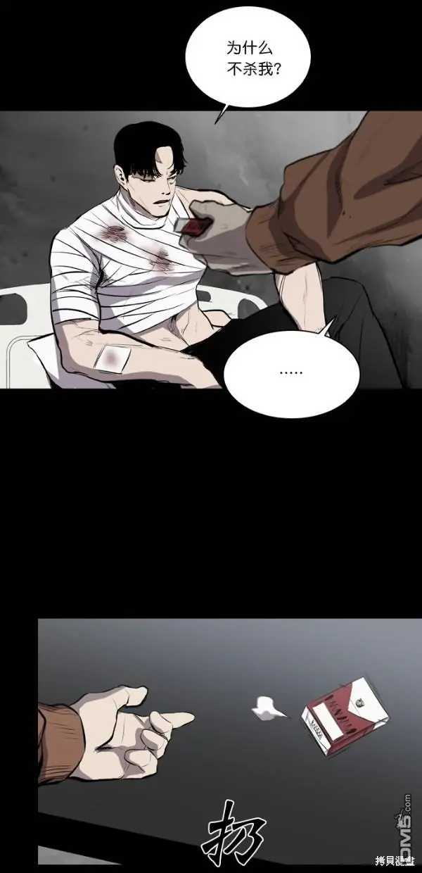 第32话 第40页