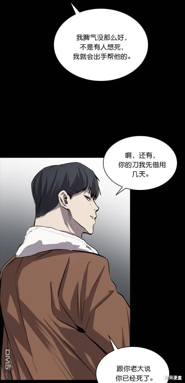 第32话 第41页