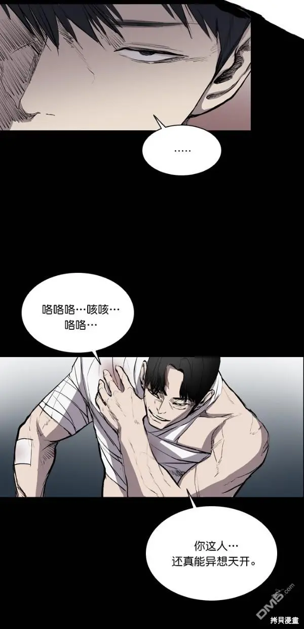 第32话 第45页