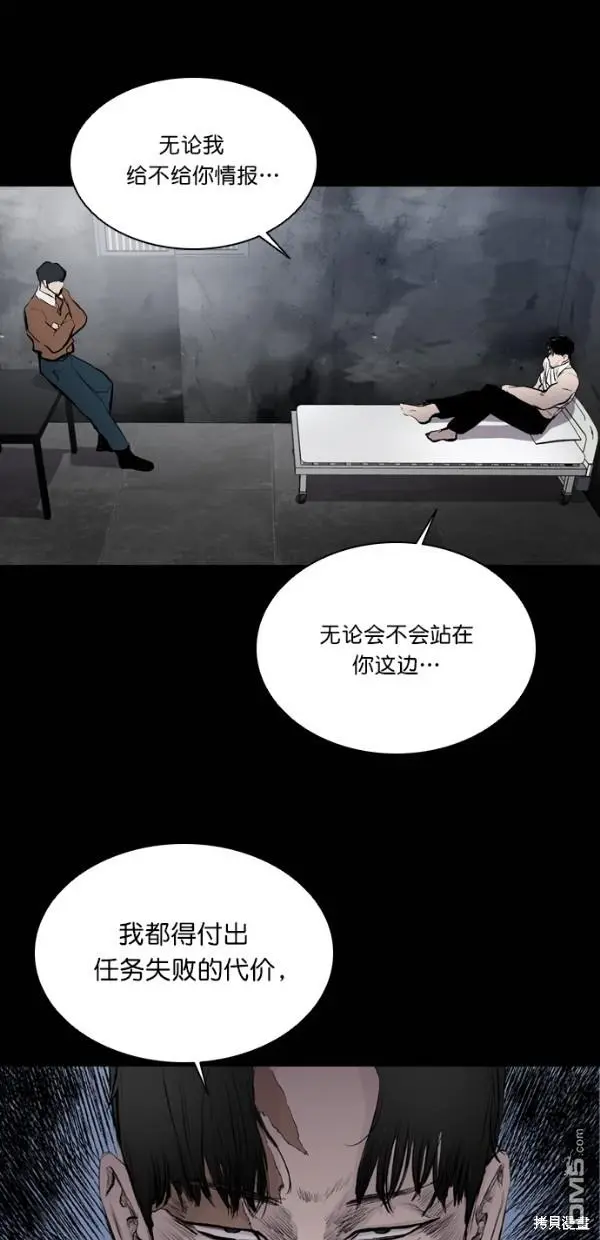 第32话 第46页