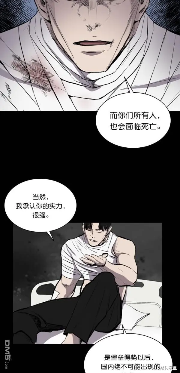 第32话 第47页