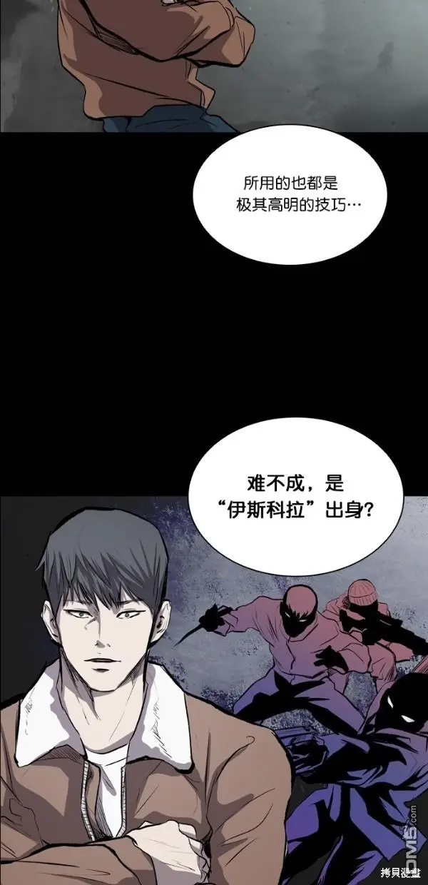 第32话 第49页