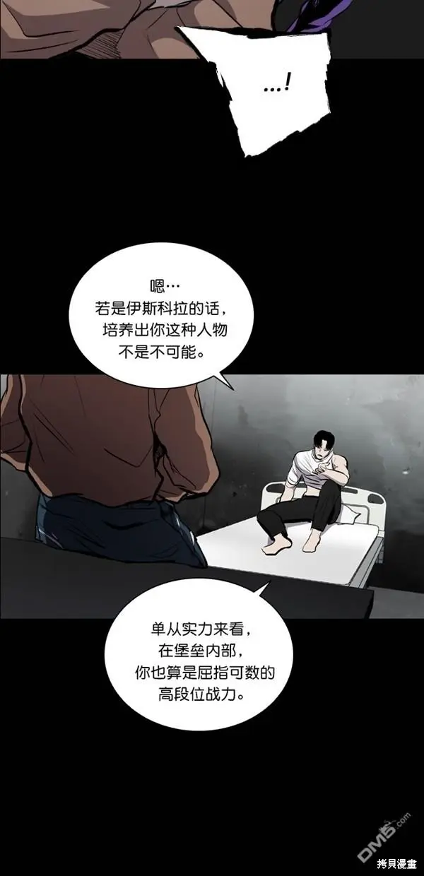 第32话 第50页