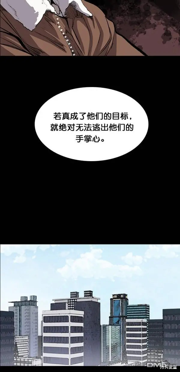 第32话 第52页