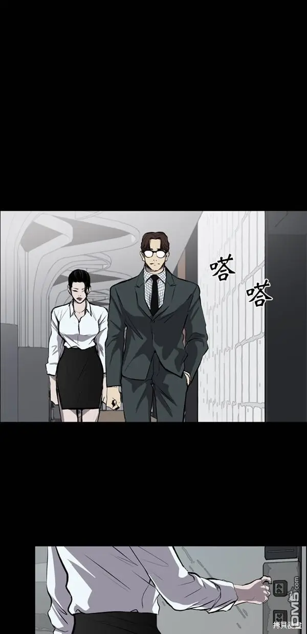 第32话 第53页