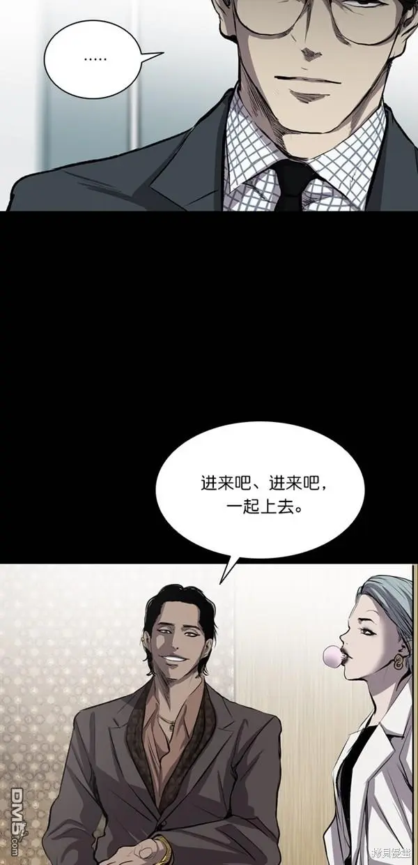 第32话 第55页