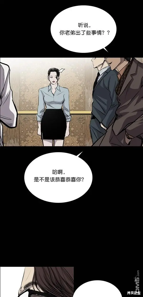 第32话 第58页