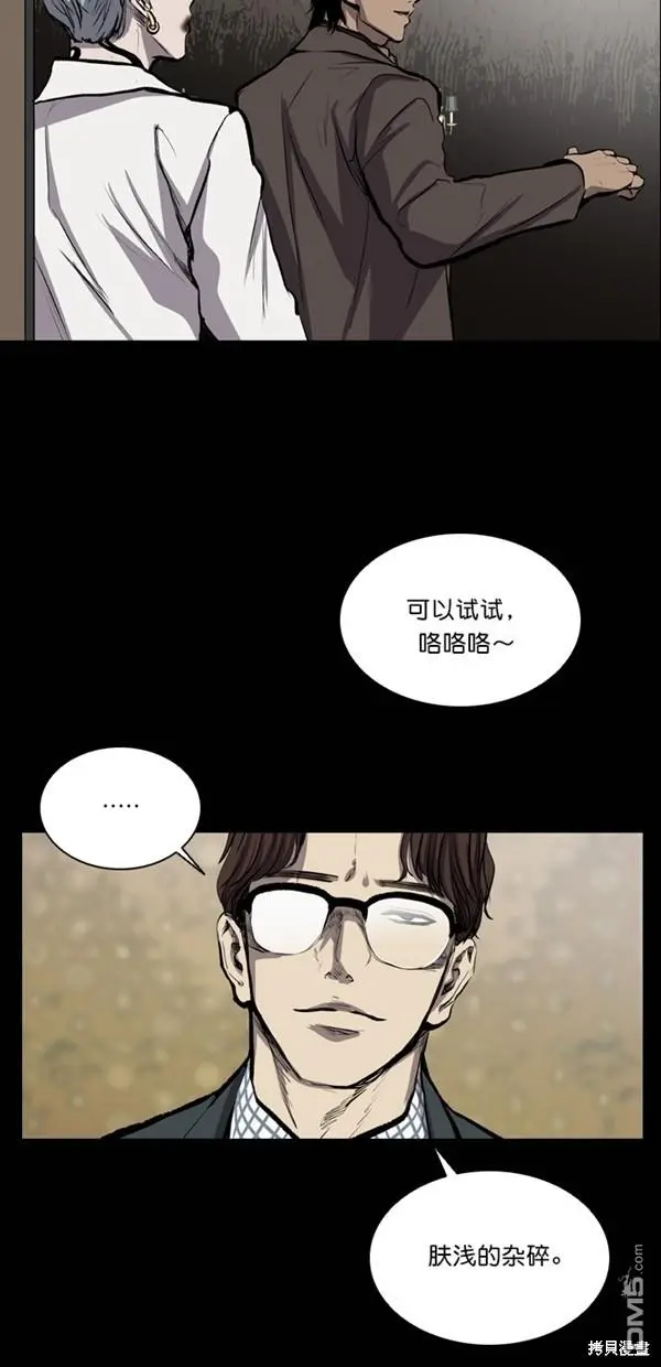 第32话 第61页