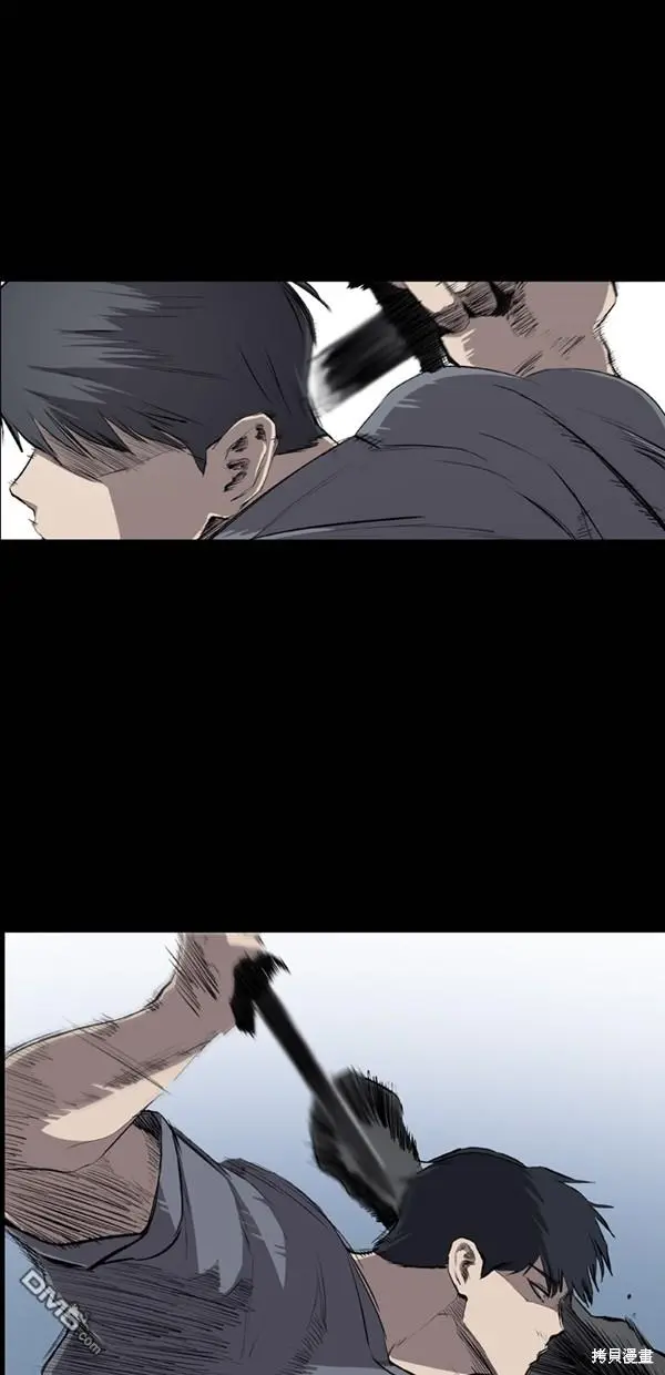 第31话 第6页