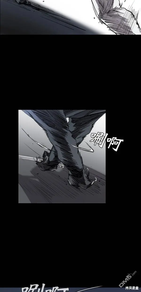 第31话 第8页
