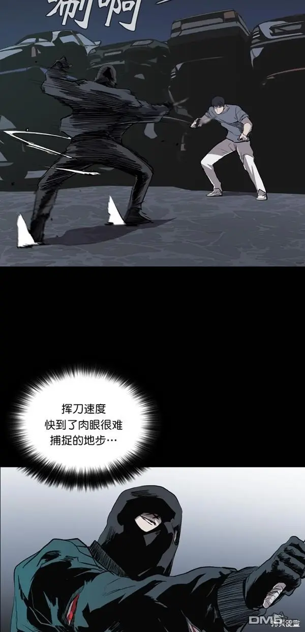 第31话 第9页