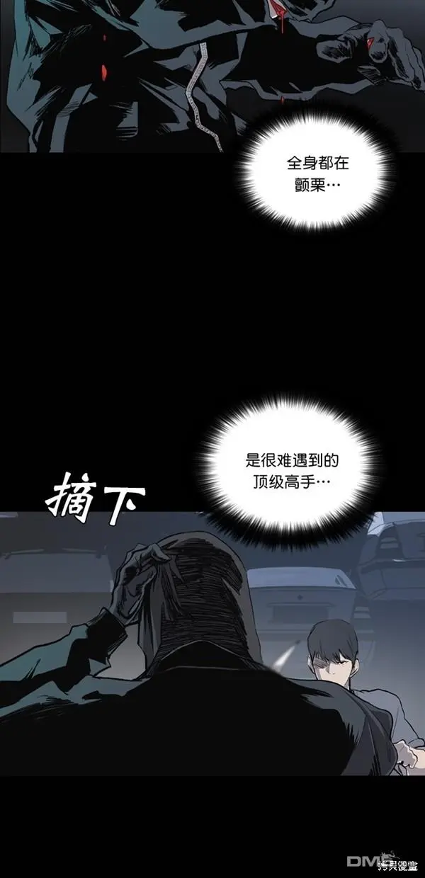第31话 第10页