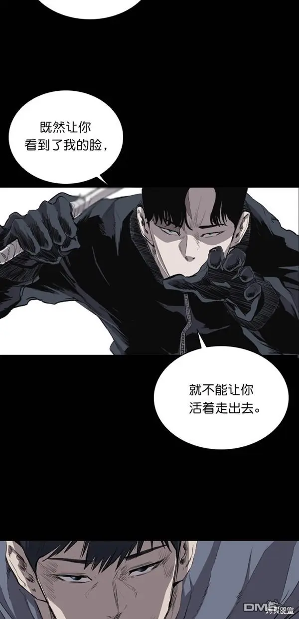 第31话 第12页
