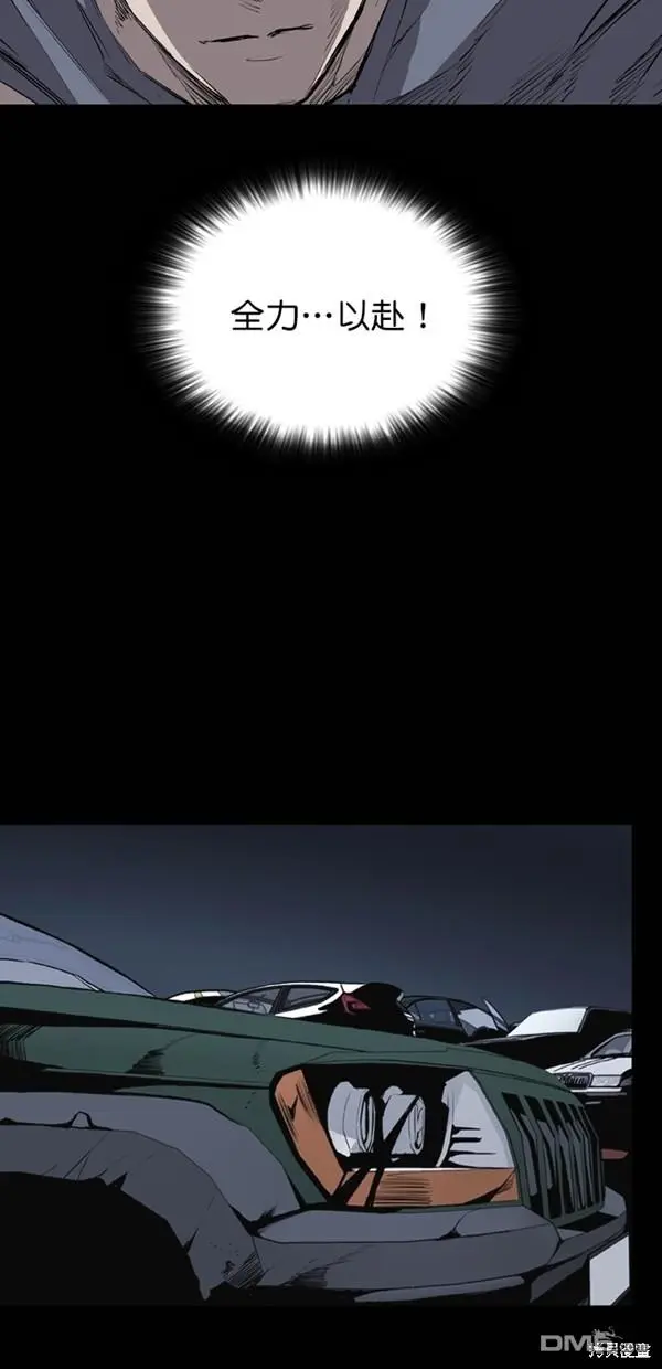 第31话 第13页