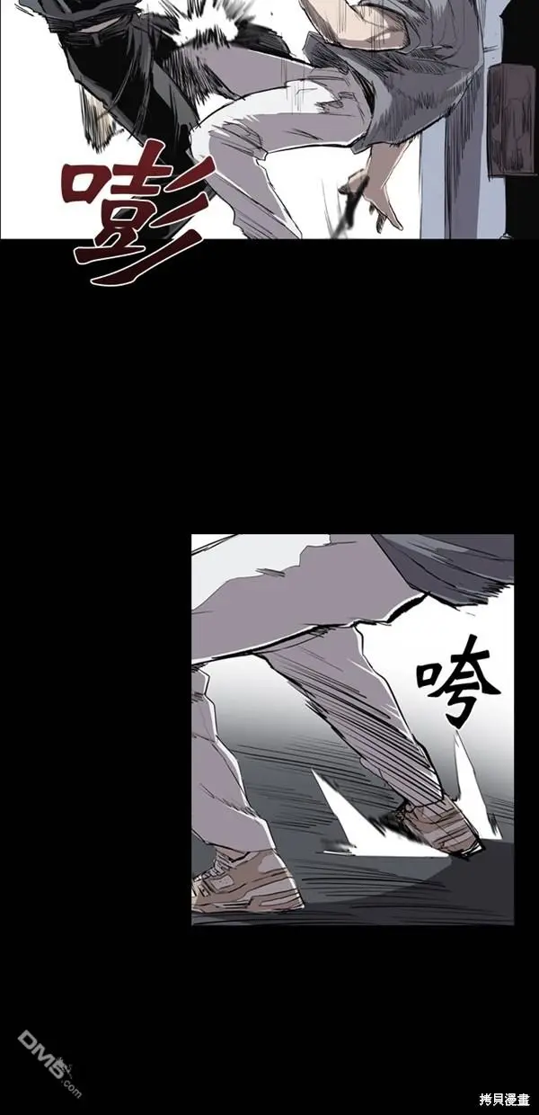 第31话 第20页