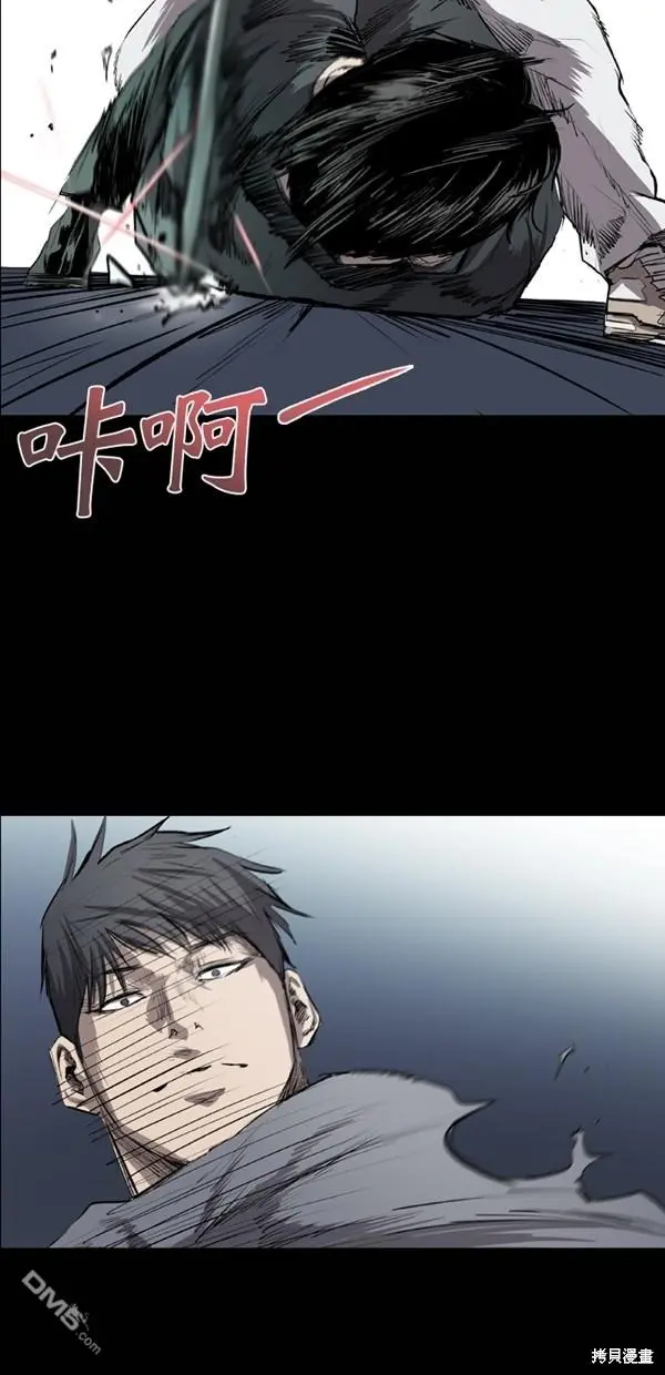 第31话 第26页
