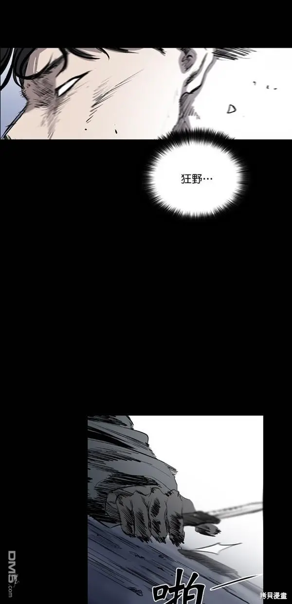 第31话 第28页