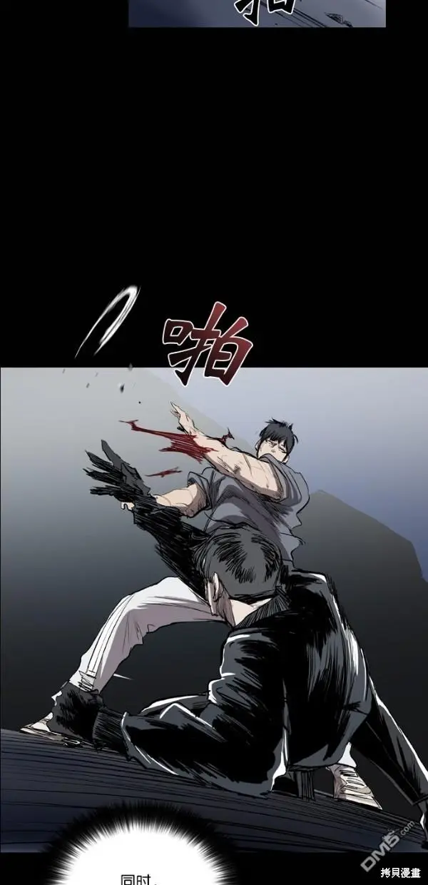 第31话 第29页