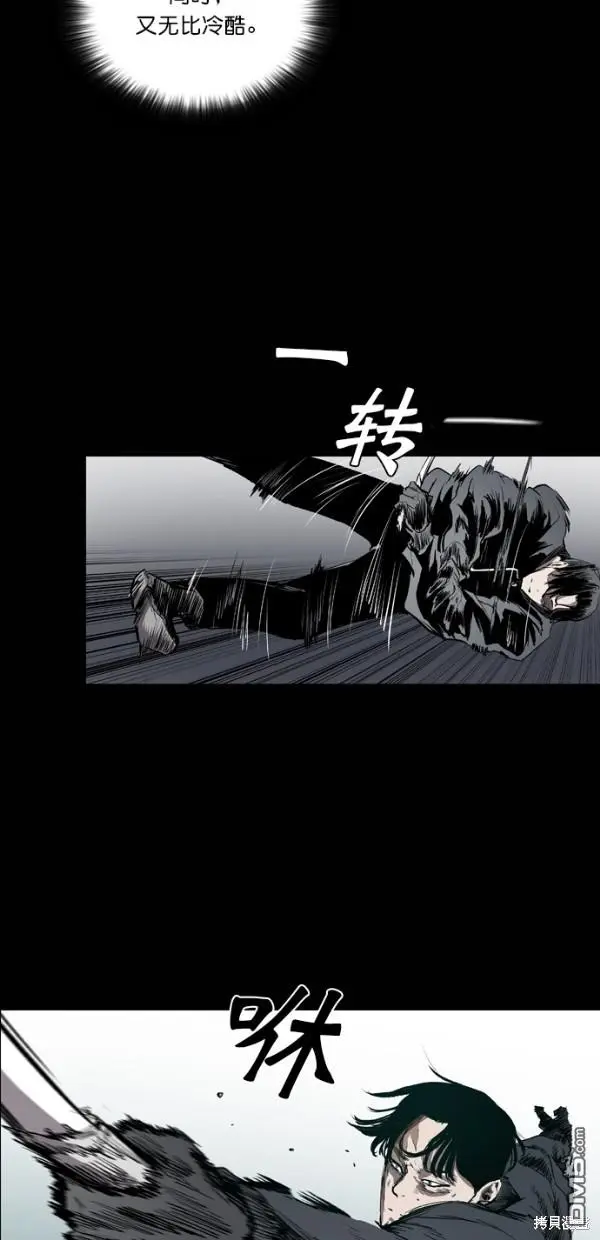 第31话 第30页