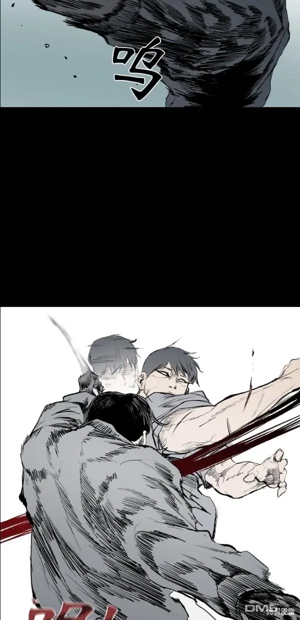 第31话 第31页