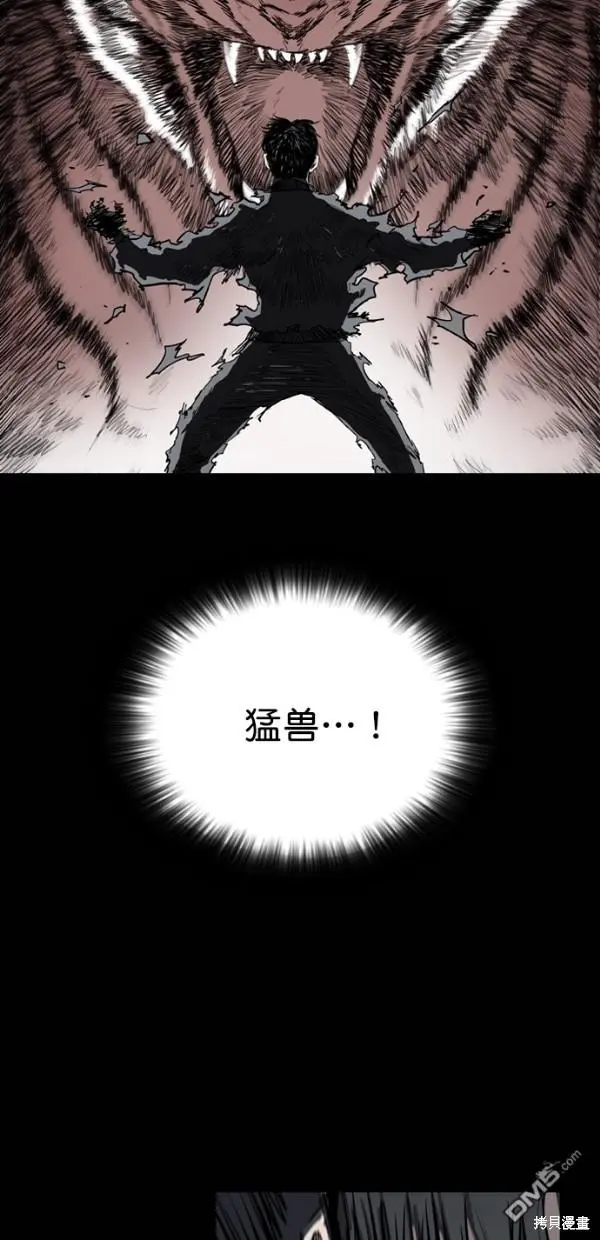 第31话 第33页