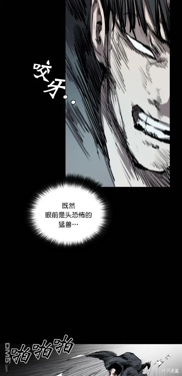 第31话 第34页