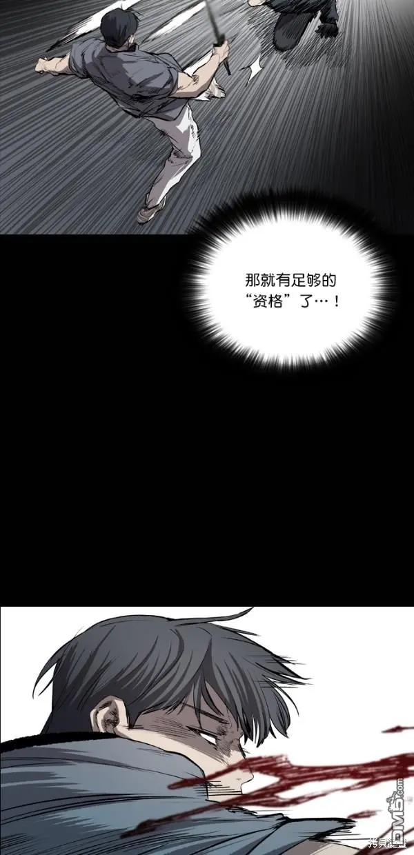 第31话 第35页