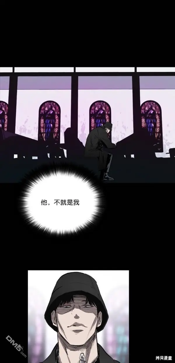第31话 第37页