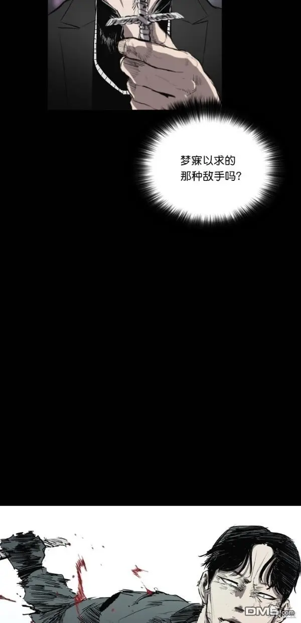 第31话 第38页