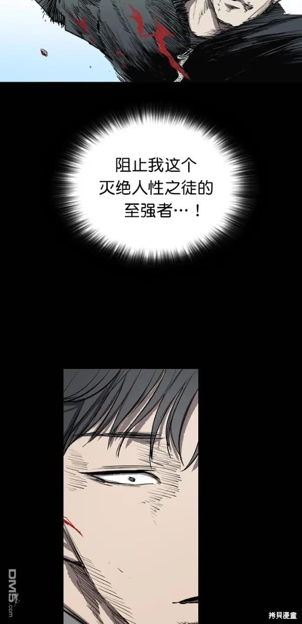 第31话 第39页