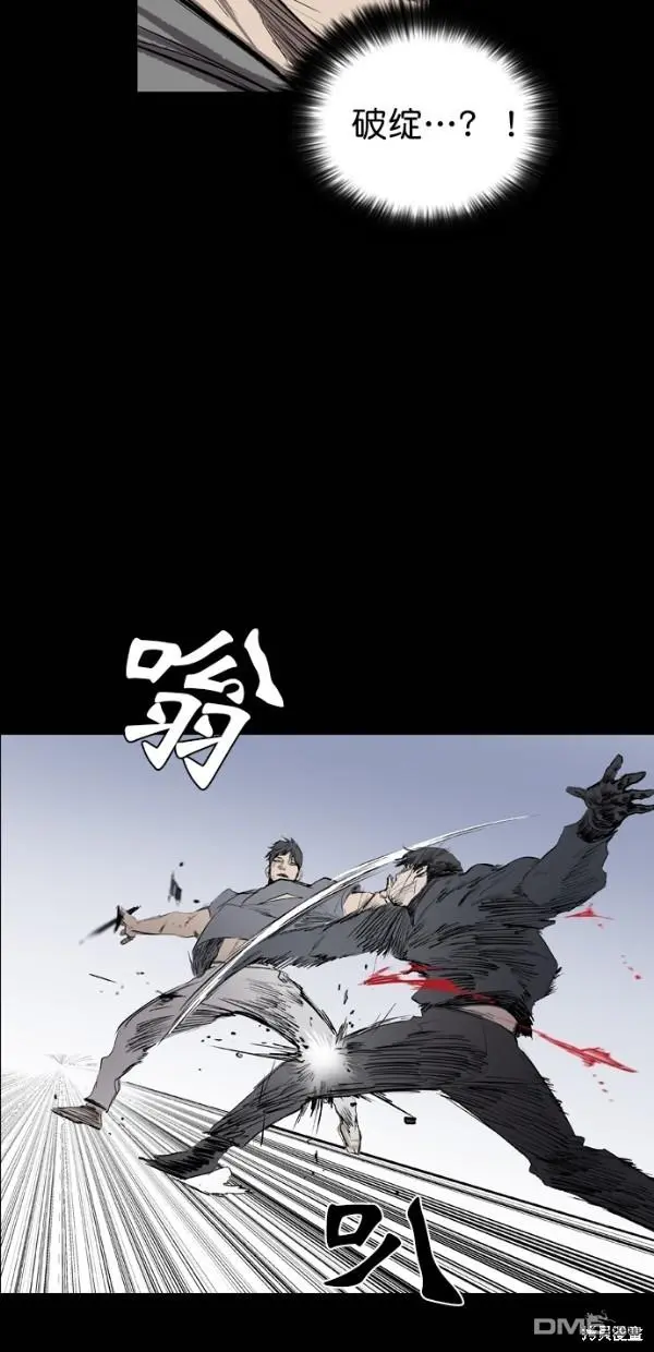 第31话 第40页
