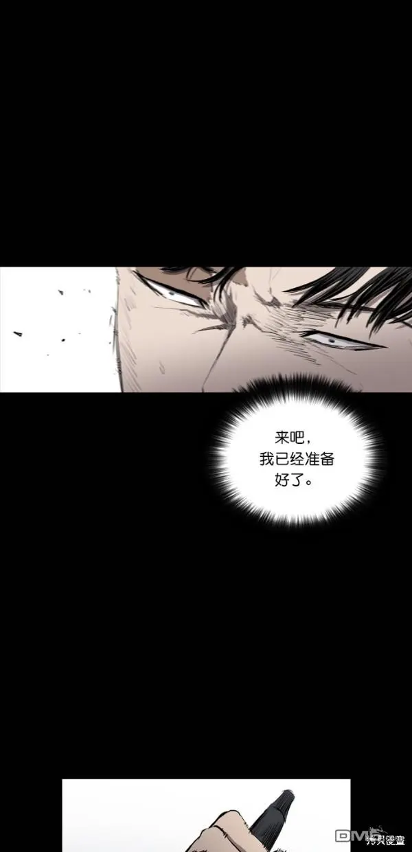 第31话 第41页