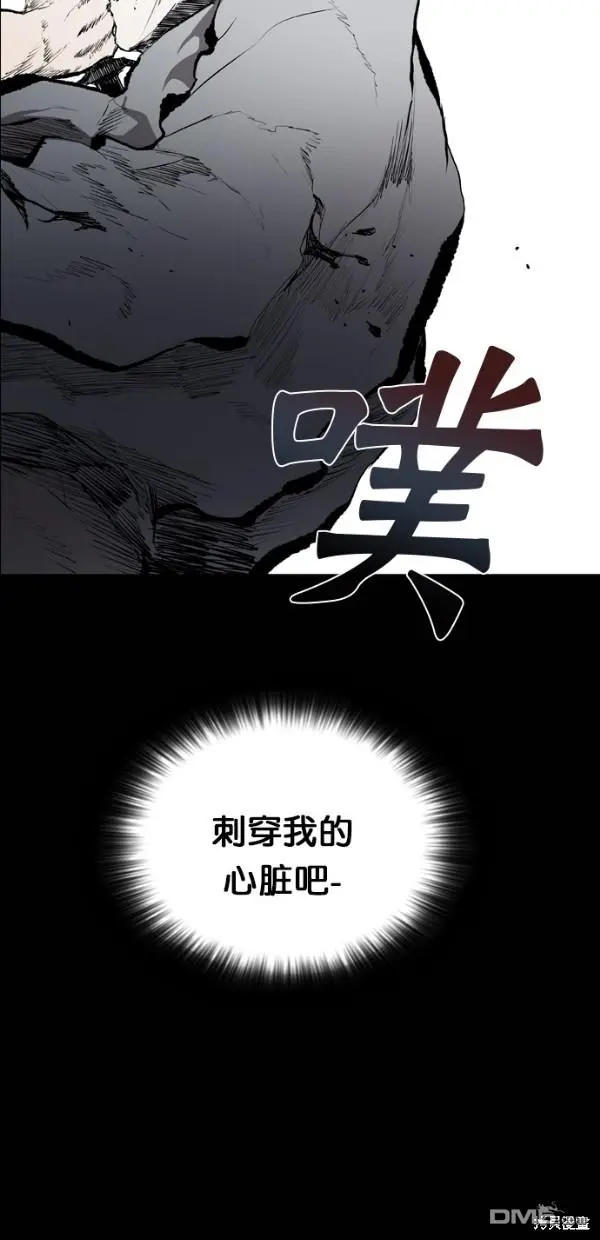 第31话 第43页