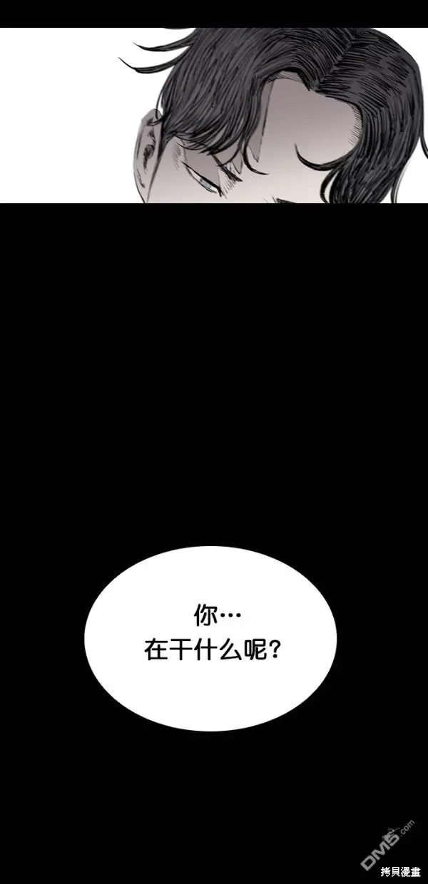 第31话 第44页