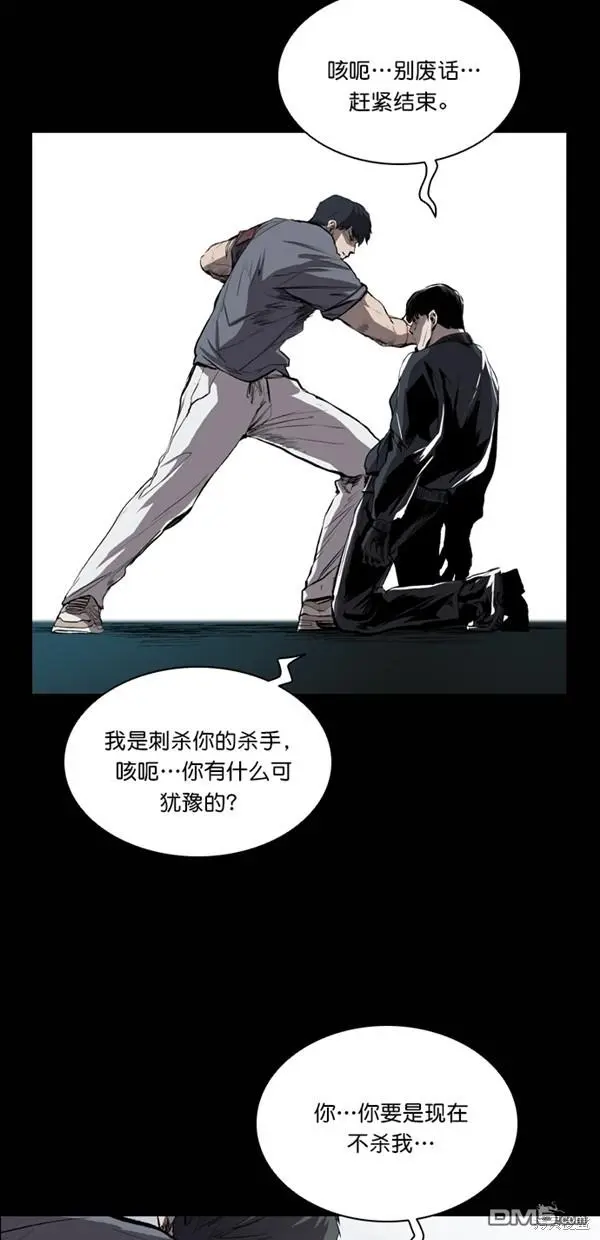 第31话 第46页