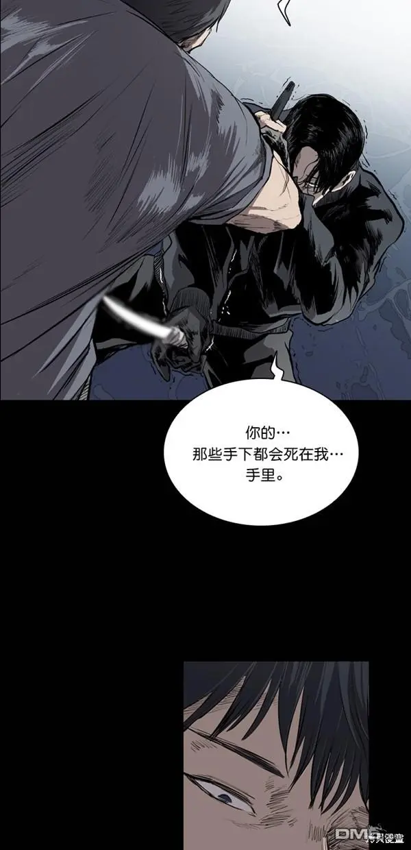 第31话 第47页