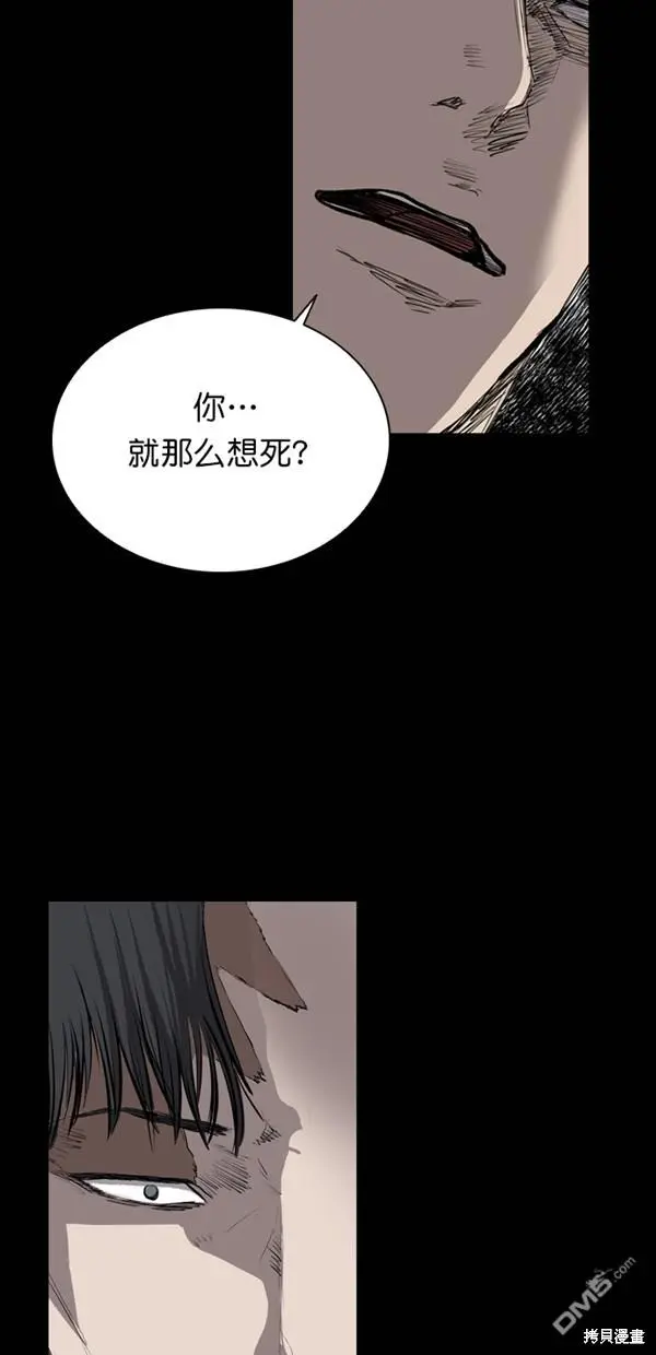 第31话 第48页