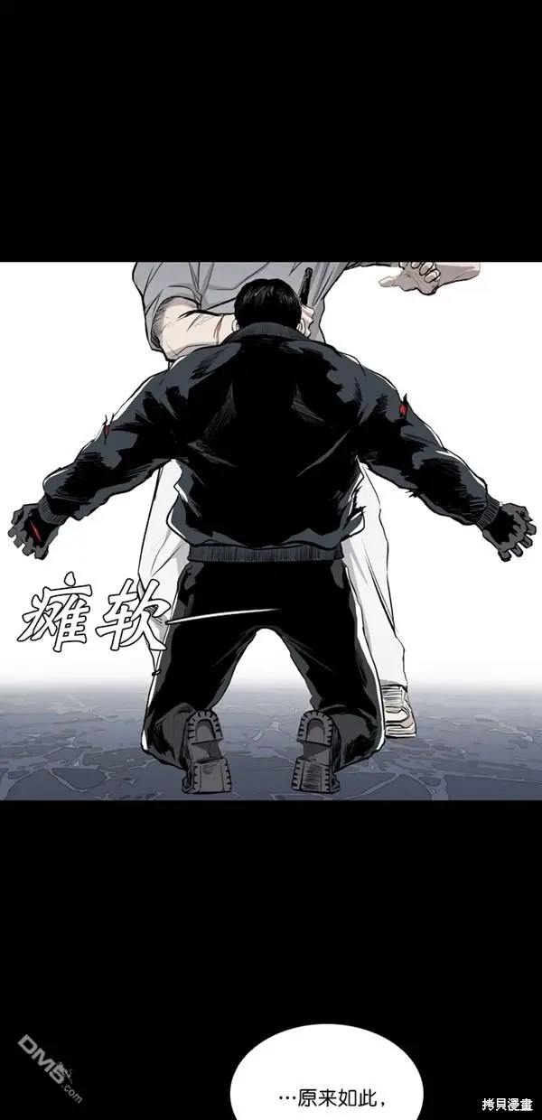 第31话 第50页
