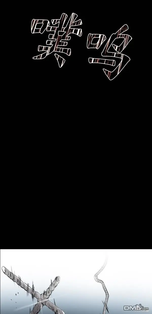 第31话 第52页