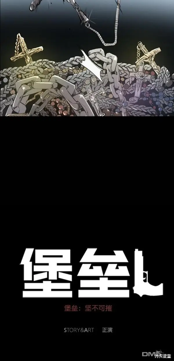 第31话 第53页