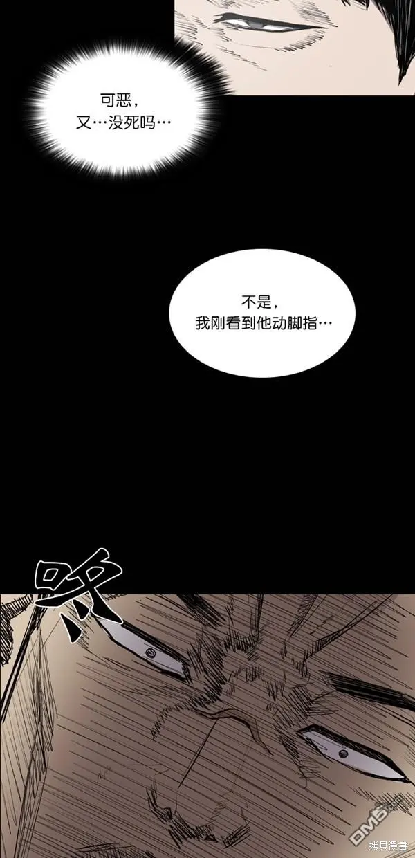 第31话 第55页