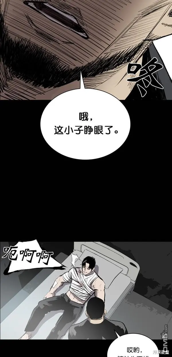 第31话 第56页