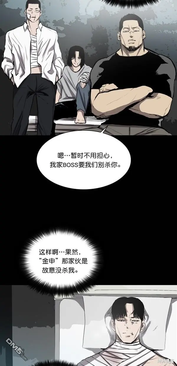 第31话 第58页