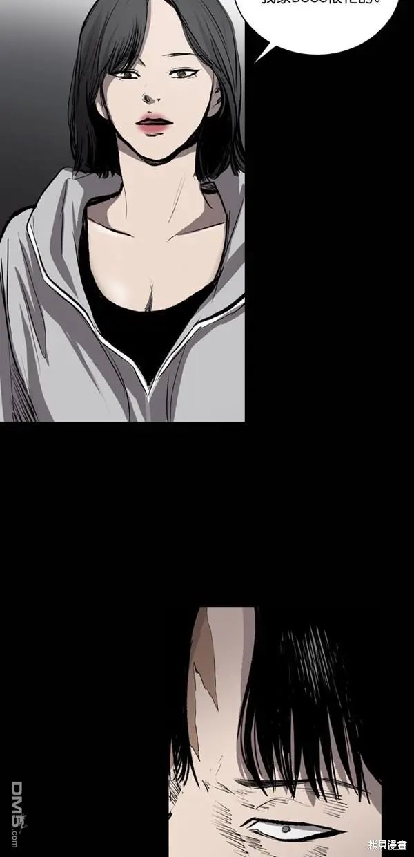 第31话 第62页