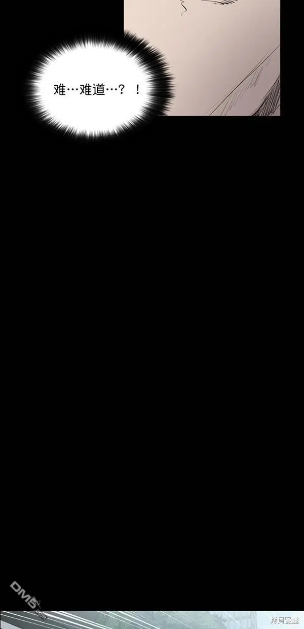 第31话 第63页