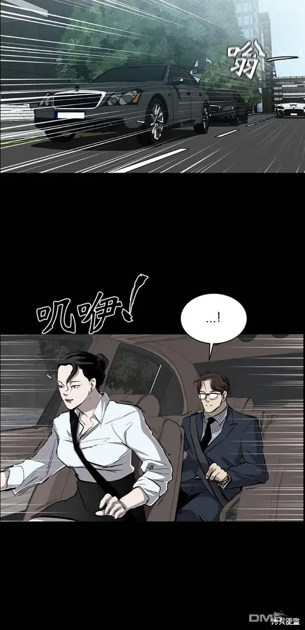 第31话 第64页