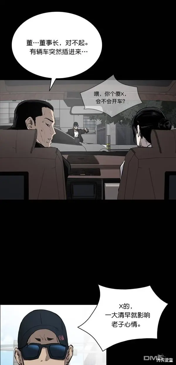 第31话 第65页