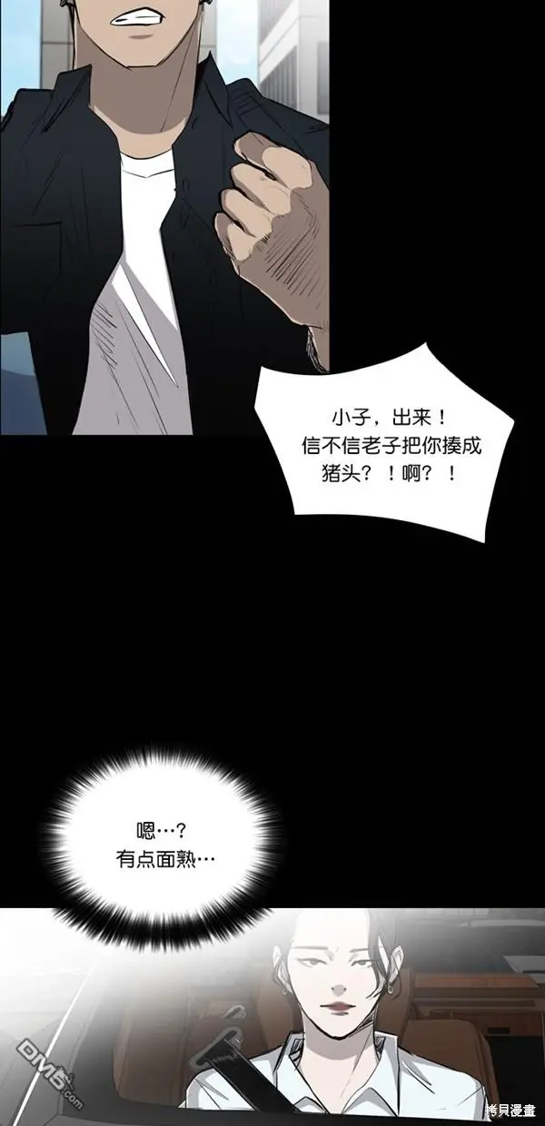 第31话 第66页