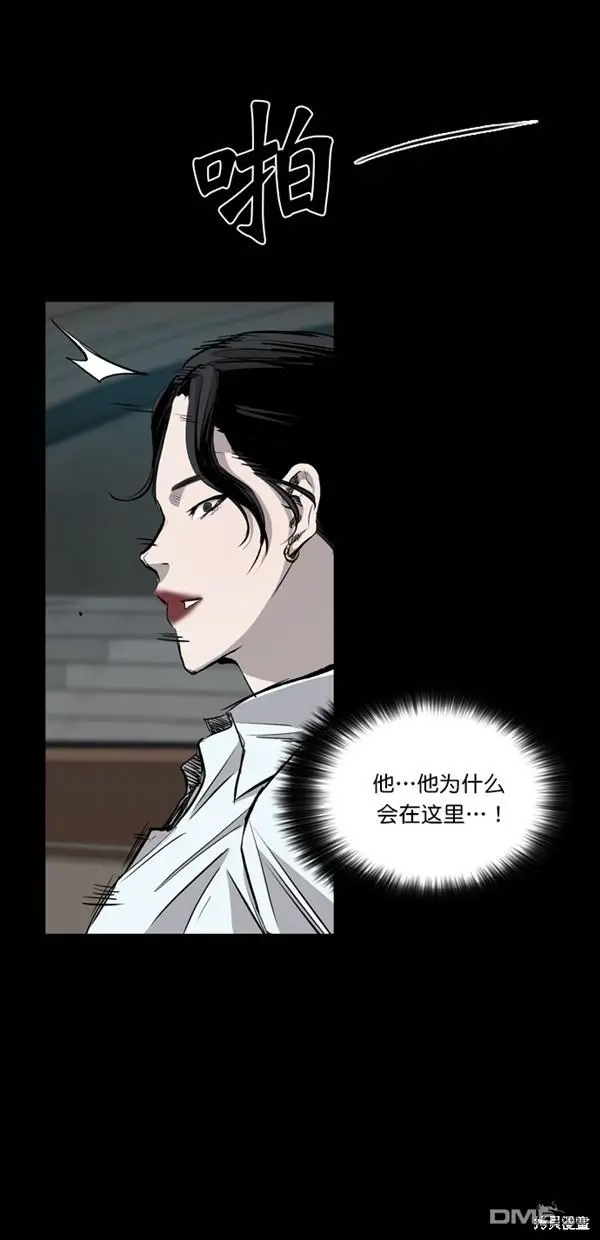第31话 第69页