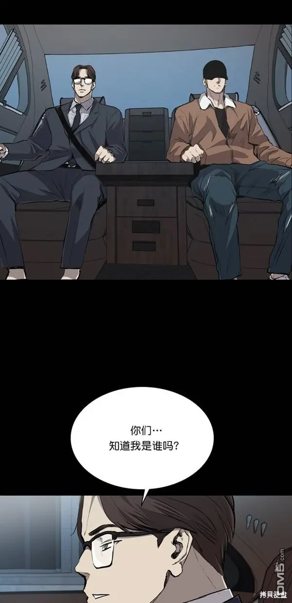 第31话 第70页